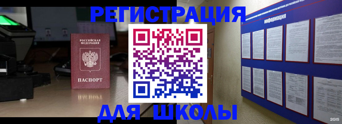 временная регистрация надежно в Нижневартовске