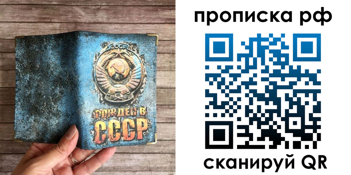 прописка в квартире в Нижневартовске
