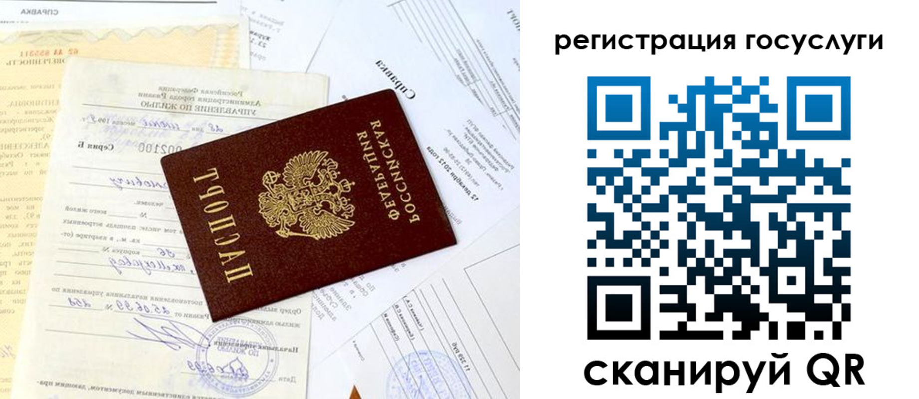 регистрация для школы в Нижневартовске