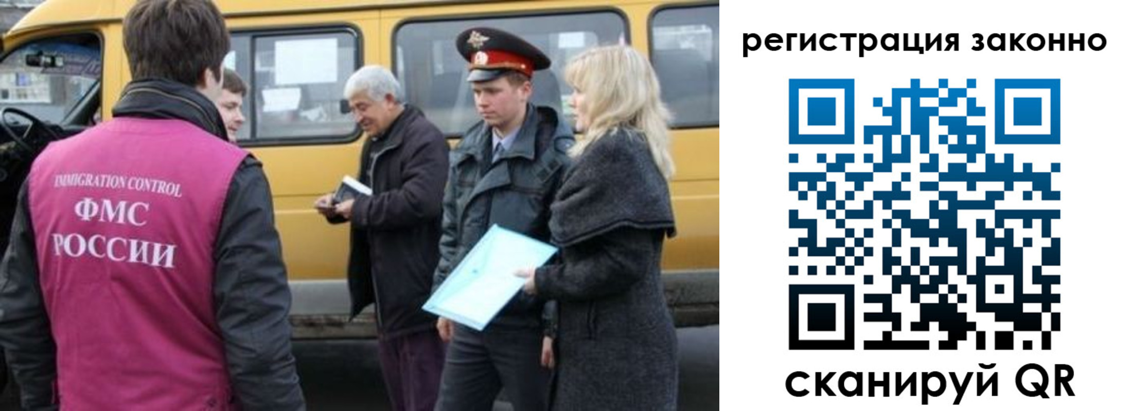 где прописаться в Нижневартовске
