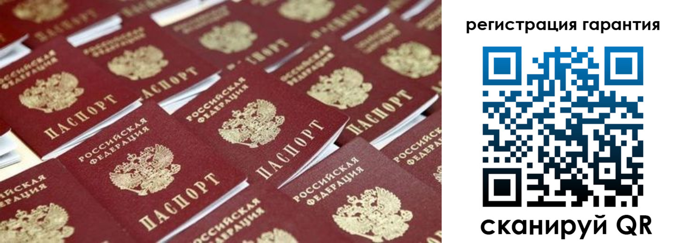 временная регистрация в Нижневартовске