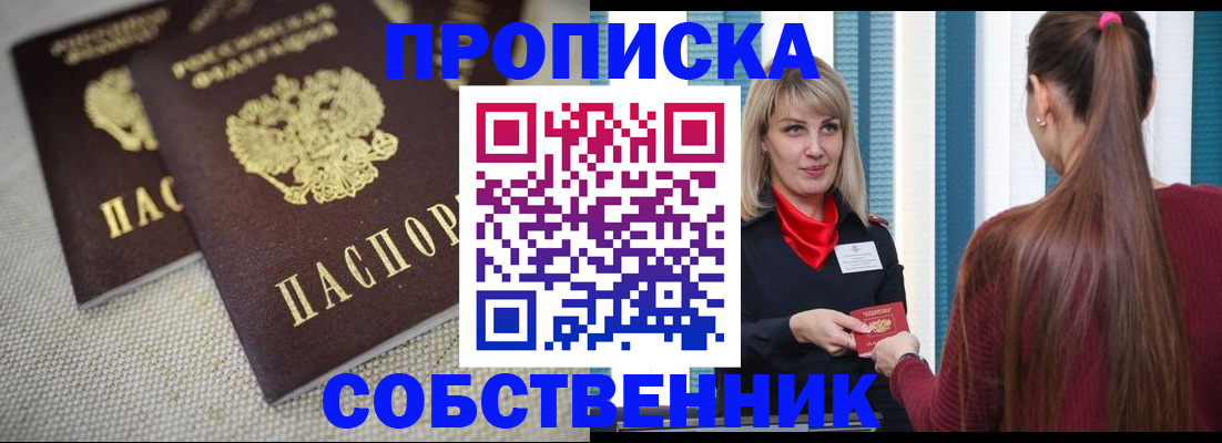 временная регистрация гарантия в Нижневартовске