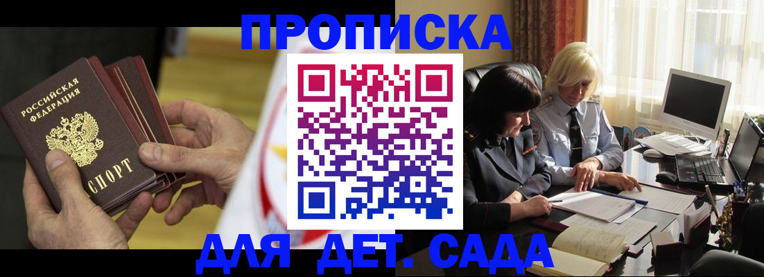 временная регистрация законно в Нижневартовске