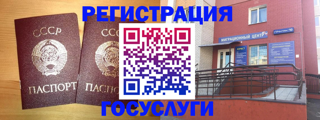 прописка гарантия в Нижневартовске