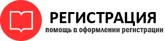прописка в Нижневартовске id312650